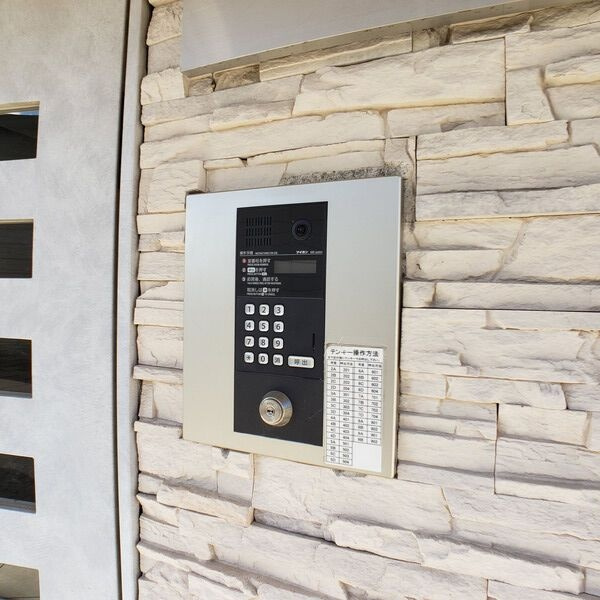 axis meiseiのその他