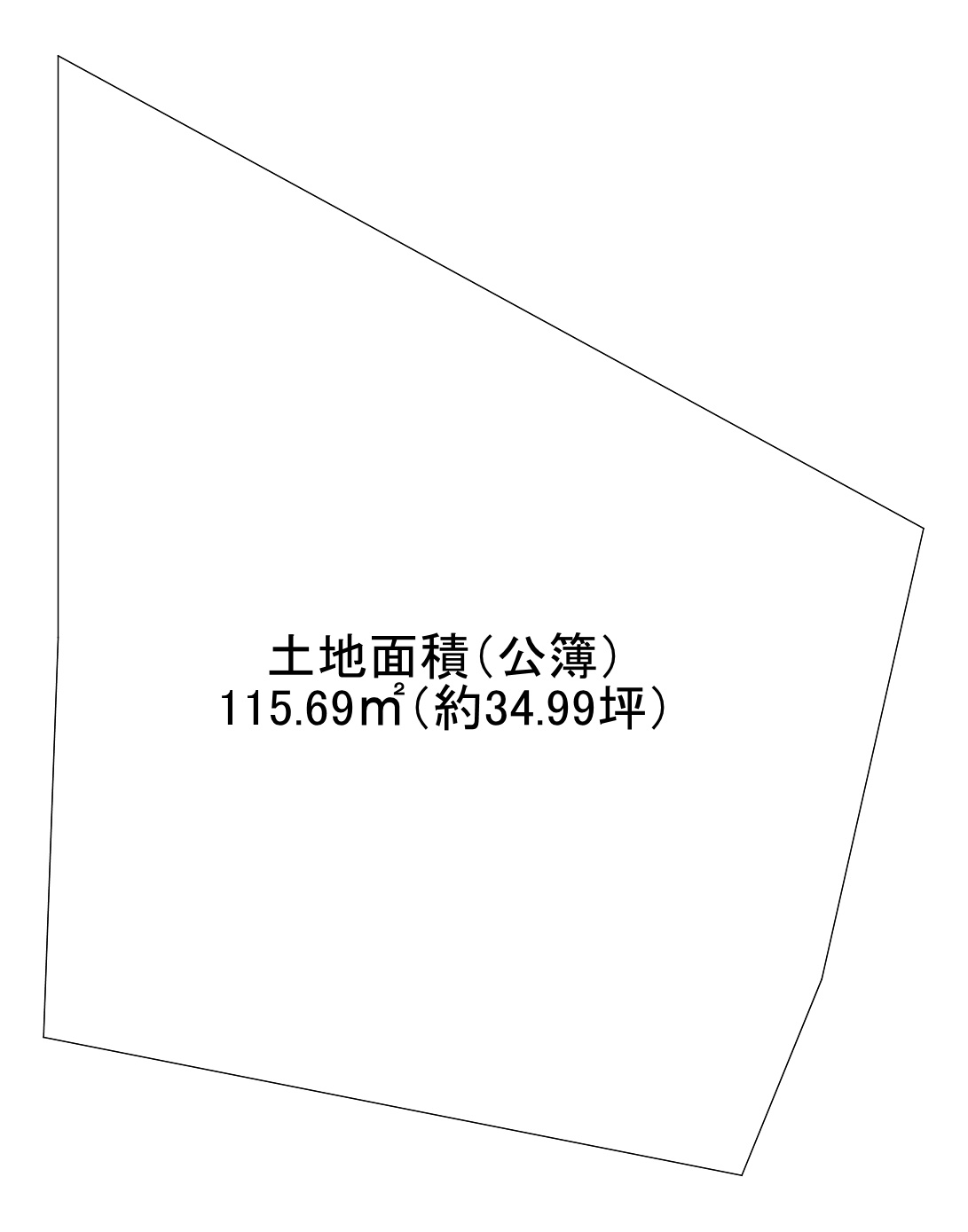 江戸川区中葛西2丁目　再建築不可売地