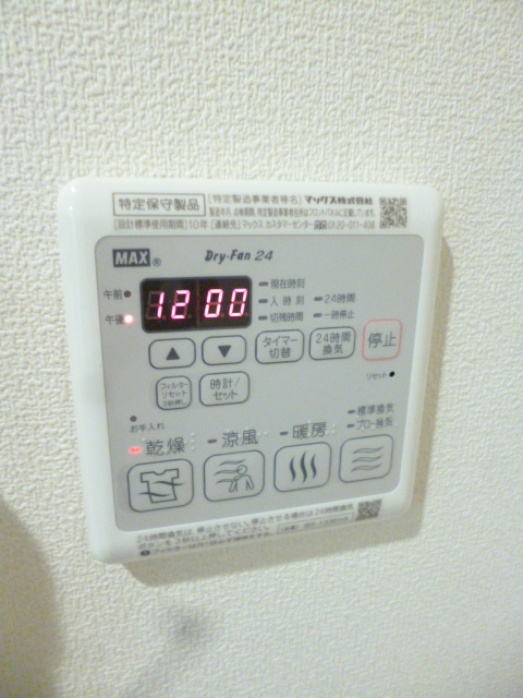 （シニア限定）へーベルVillage　鶴見市場の浴室|★浴室乾燥機付★ヒートショック対策にも★