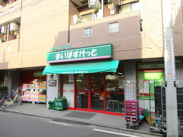 （シニア限定）へーベルVillage　鶴見市場のその他|まいばすけっと