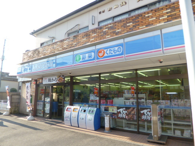 （シニア限定）へーベルVillage　鶴見市場のその他|ローソン鶴見市場店