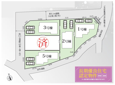 【区画図】 | 秦野市渋沢　全５棟　新築住宅