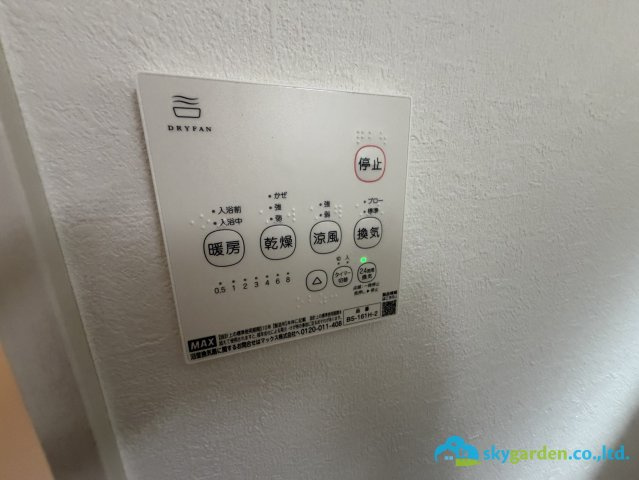 平塚市黒部丘２期　新築戸建　全２棟　１号棟の冷暖房・空調設備