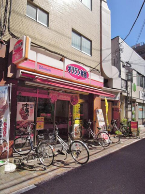  | パークアベニュー