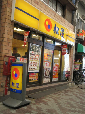  | パークアベニュー