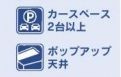 【その他】 | 平塚市河内2丁目 3号棟 2期 | 設備・仕様