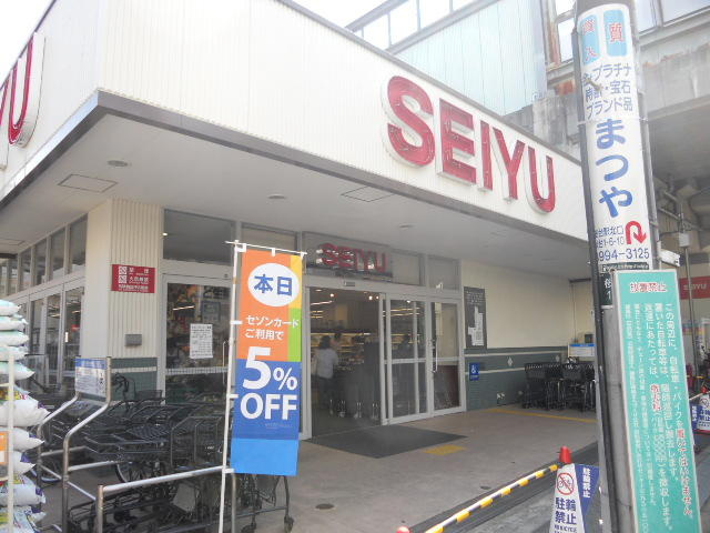 西友桜台店まで291m