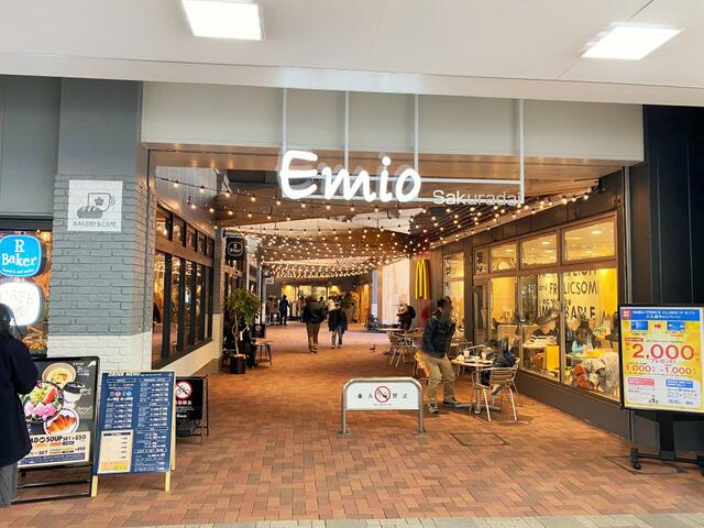 エミオ桜台（マック／…まで370m