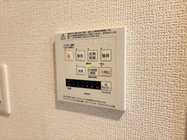 カーサアレーズの設備