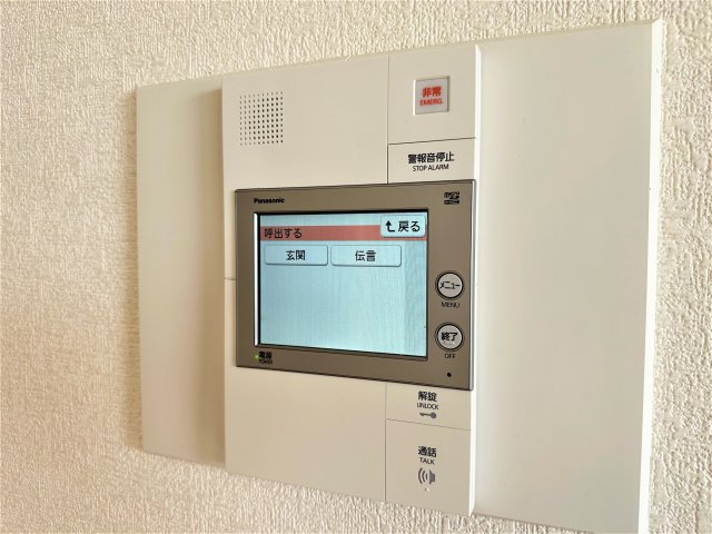 ダイアパレス吉川のセキュリティ|テレビモニター付きインターホンです