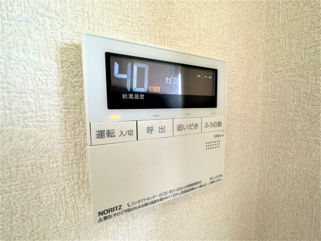 ダイアパレス吉川の設備|浴室リモコン