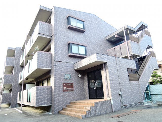 アトレーユ日吉台