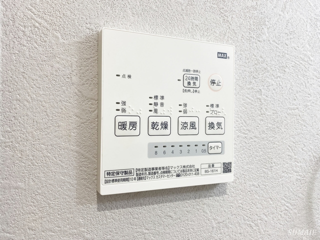 ブルーム浦和元町の設備|便利な浴室乾燥機付き！