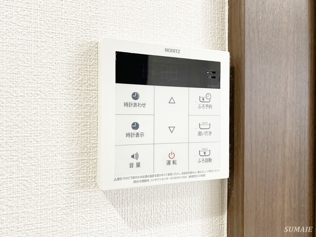 ブルーム浦和元町の設備|給湯利用できます☆