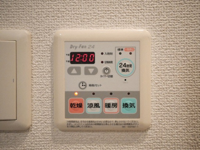 【設備】 | パウゼドーム前