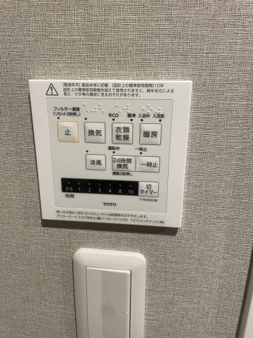 【その他】ライオンズガーデン泉中央 