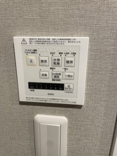 【その他】ライオンズガーデン泉中央 