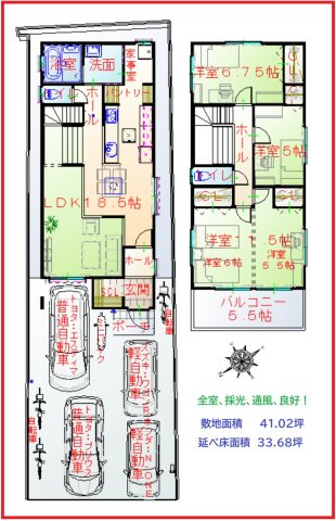 【間取り】の画像