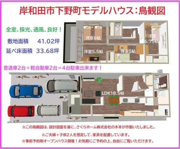 【間取り】の画像