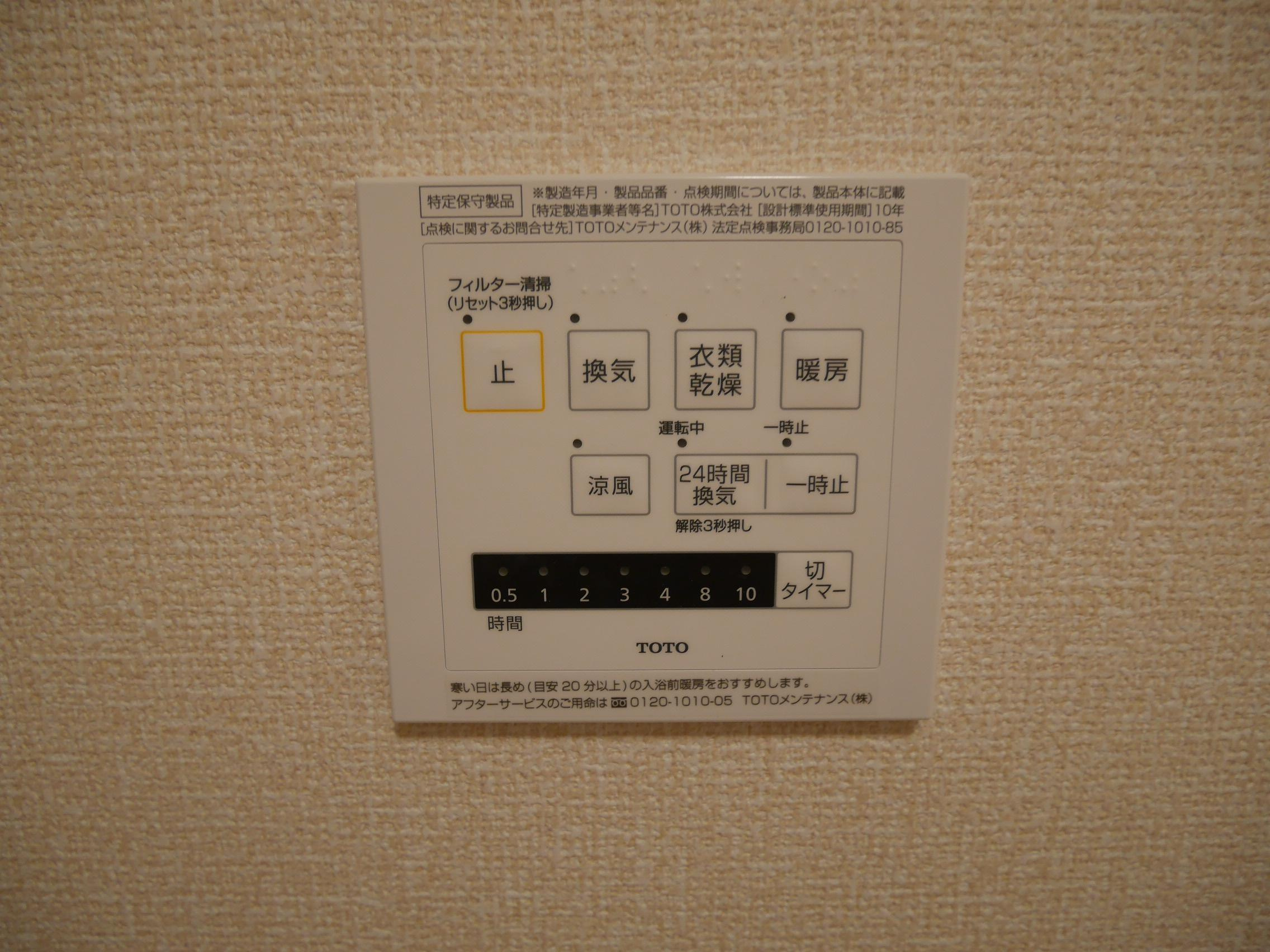 フォルティスの設備