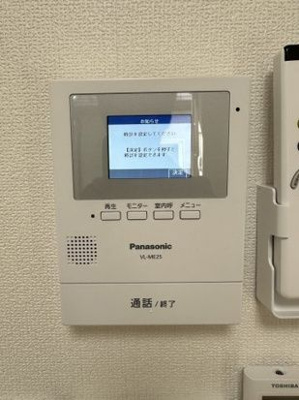 【セキュリティ】 | ルナソフィア | 同一仕様