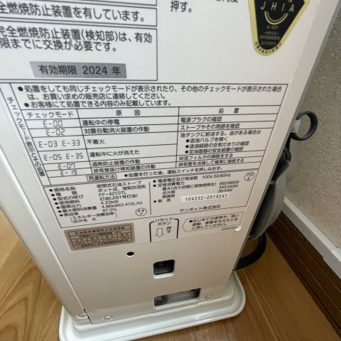 Ｔａｋａ　Ｃｏｕｒｔのその他