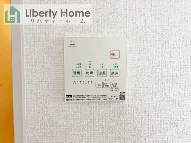 つくば市南中妻4期　新築戸建　2号棟の設備