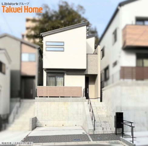 横浜市戸塚区平戸町 新築戸建て【仲介手数料無料】