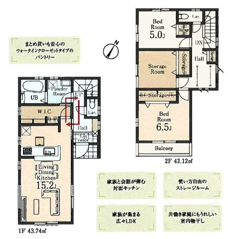 【サンスターホーム】青梅市末広町1丁目　性能評価付新築1号棟の間取り
