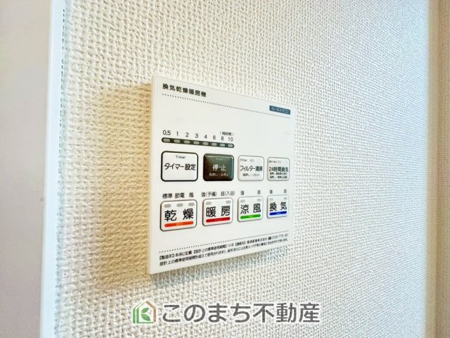 ハートフルタウン宇都宮市御幸本町4872番の設備|浴室暖房乾燥機は冬場のヒートショック対策にも、次の日に着る体操着をすぐに乾かしたりと、大変便利です♪
