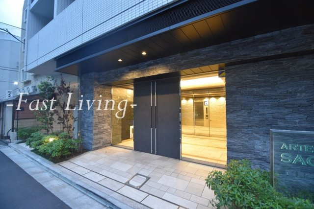 アルテシモサグラ