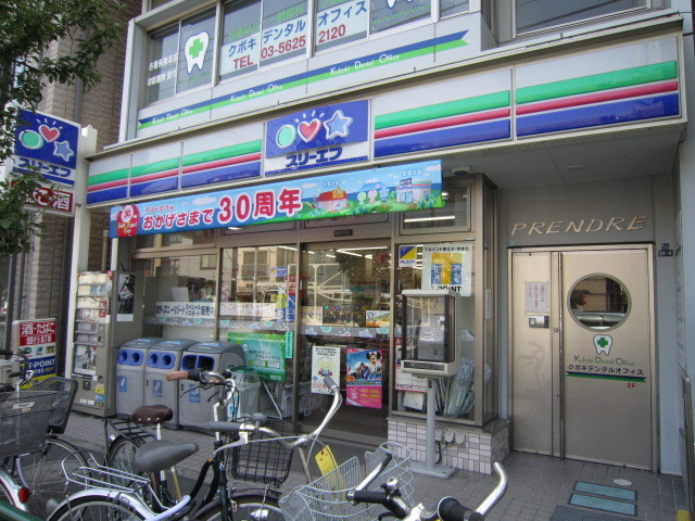 メゾンドオリーブのその他|スリーエフ