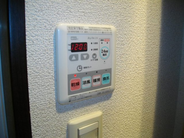 リブリ・ガーデンの設備|浴室換気乾燥機
