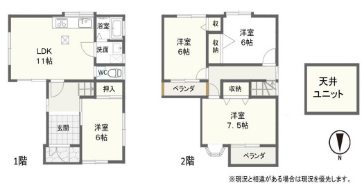 【間取り】 | 八尾市刑部2丁目中古一戸建