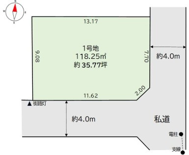 西東京市南町4丁目　土地　西武新宿線　田無