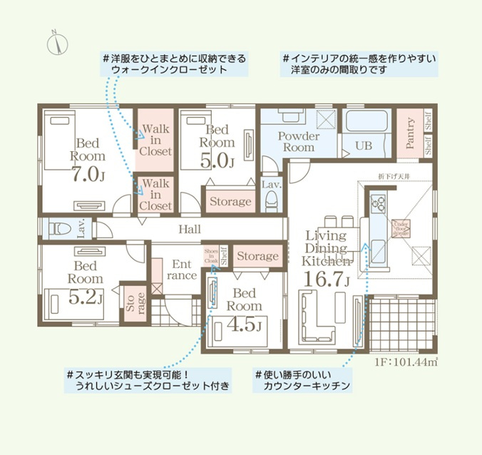 新築　太田第1新田花香塚町　2号棟　Livele Garden.Sの間取り|4LDK　建物約30坪　部屋数豊富な4LDKの平屋住宅！嬉しいパントリー付き♪
