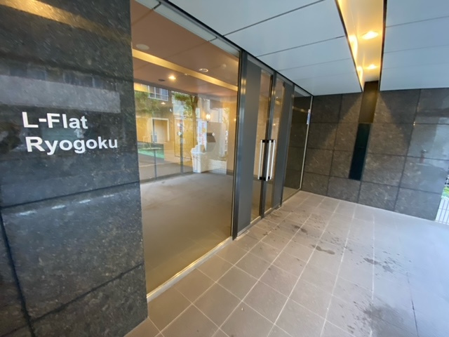 エルフラット両国のロビー