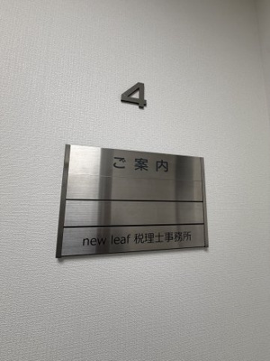 【その他】 | ソーラービル