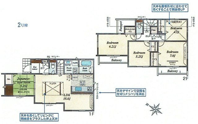 羽村市緑ヶ丘4丁目　新築戸建全9棟