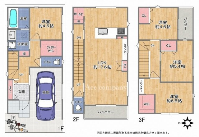 【間取り】 | 東大阪市大蓮東2丁目 | 3階建「全洋室4LDK＋車庫」設備＆収納充実！宅配ボックス完備☆複層ガラス・24時間換気システム☆