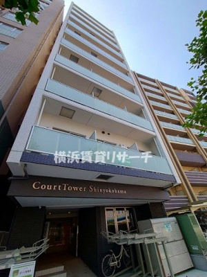 【外観】 | コートタワー新横浜