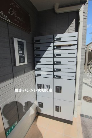 プラティアのセキュリティ