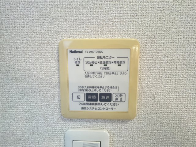 サウザンドタウンの内装