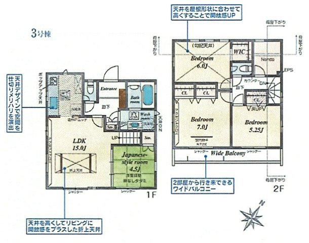 羽村市緑ヶ丘4丁目　新築戸建全9棟