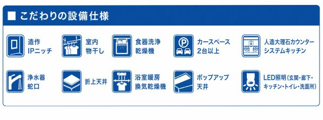 羽村市緑ヶ丘4丁目　新築戸建全9棟のトイレ|2階温水洗浄便座付トイレ