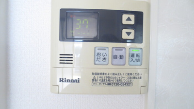  | グリーンヒルドＫ A棟 | A101 追い焚き給湯