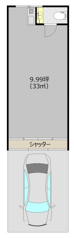 第2光和ビル