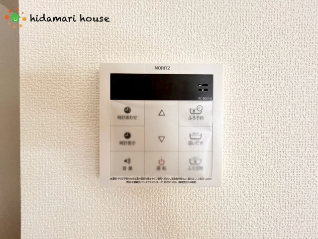 上尾市緑丘第10　新築戸建　ハートフルCの発電・温水設備