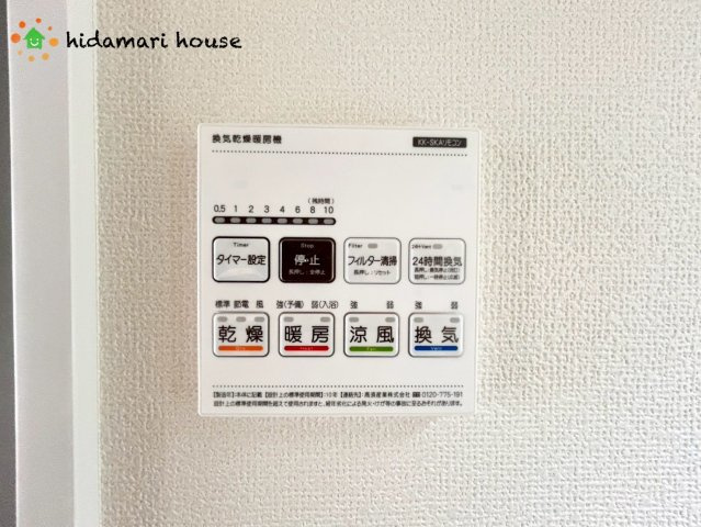 上尾市緑丘第10　新築戸建　ハートフルCの冷暖房・空調設備