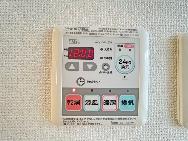 サニーコートSの設備